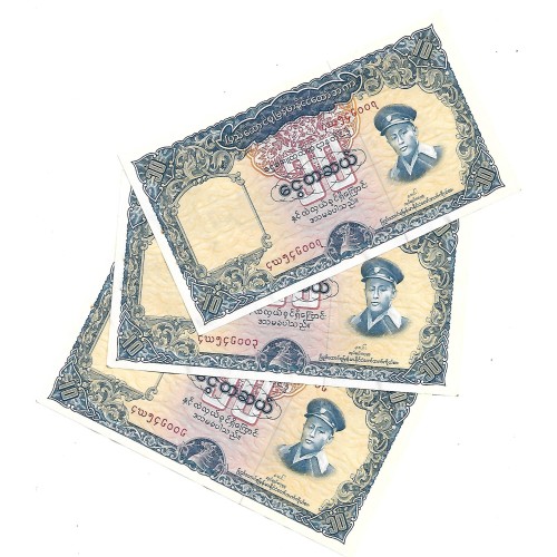 1958 - Myanmar Burma PIC 48a 10 Kyats banknote XF