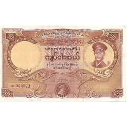 1958 - Myanmar Burma PIC 50a 50 Kyats banknote XF