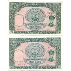 1958 - Myanmar Burma PIC 51a billete de 100 Kyats EBC