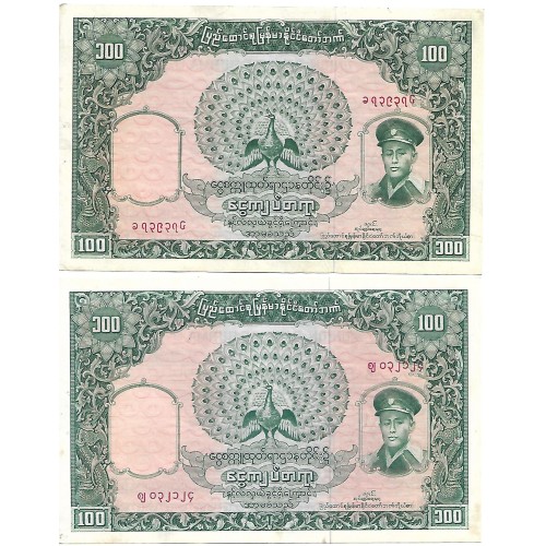 1958 - Myanmar Burma PIC 51a 100 Kyats banknote XF