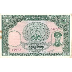 1958 - Myanmar Burma PIC 51a billete de 100 Kyats MBC