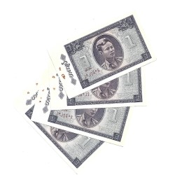 1965 - Myanmar Burma PIC 52 1 Kyat banknote XF