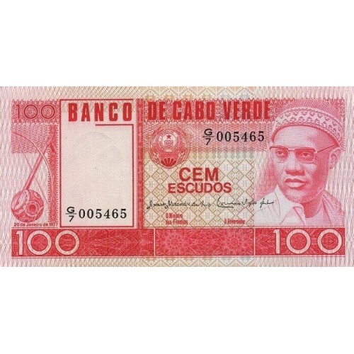 1977 - Cabo Verde PIC 54a 100 Escudos banknote