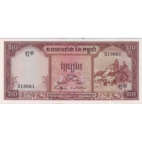 1972 -  Camboya pic 5d   billete de 20 Riel
