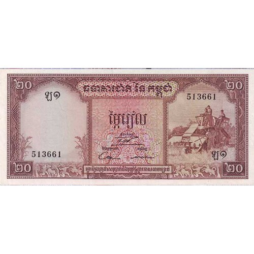 1972 -  Camboya pic 5d   billete de 20 Riel