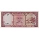1972 - Cambodia PIC 5d 20 Riel banknote 1972 - Cambodia PIC 5d 20 Riel banknote