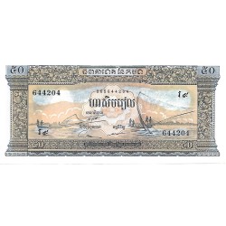 1956/75 -  Cambodia 50 Riels banknote PIC 7d UNC