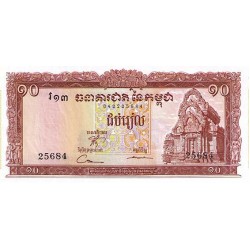 1972 -  Cambodia PIC 11b    10 Riel  banknote