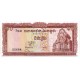 1972 - Cambodia PIC 11b 10 Riel banknote 1972 - Cambodia PIC 11b 10 Riel banknote