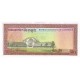 1972 - Cambodia PIC 11b 10 Riel banknote 1972 - Cambodia PIC 11b 10 Riel banknote