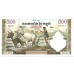 1958/70 - Cambodia PIC 14d  500 Riels banknote XF