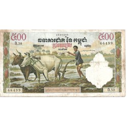 1958/70 - Cambodia PIC 14d  500 Riels banknote VF
