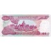 ND - Camboya PIC 15a billete de 100 Riels