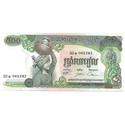 1973/5 -  Camboya PIC 16 ERROR FIRMA billete de 500 Riels