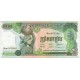 1974 - cambodia pic 16a 500 Riel banknote 1974 - cambodia pic 16a 500 Riel banknote