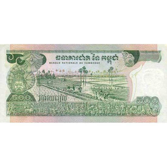 1974 - cambodia pic 16a 500 Riel banknote 1974 - cambodia pic 16a 500 Riel banknote