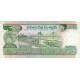 1974 - cambodia pic 16a 500 Riel banknote 1974 - cambodia pic 16a 500 Riel banknote