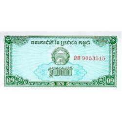 1979 -  Cambodia PIC 25a  0.1 Riel banknote