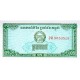 1979 - Cambodia PIC 25 0.1 Riel banknote 1979 - Cambodia PIC 25 0.1 Riel banknote