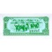 1979 - Camboya pic 25a billete de 0.1 Riels