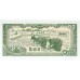 1979 -  Cambodia PIC 26a  0.2 Riels banknote