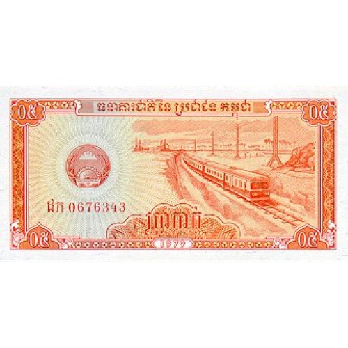 1979 - Camboya PIC 27a billete de 0.5 Riels