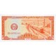 1979 - Cambodia PIC 26 0.2 Riel banknote 1979 - Cambodia PIC 26 0.2 Riel banknote