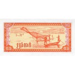 1979 -  Cambodia PIC 26     0.2 Riel  banknote