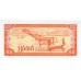 1979 -  Cambodia PIC 27a  0.5 Riels banknote