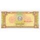 1979 - Cambodia PIC 28 1 Riel banknote 1979 - Cambodia PIC 28 1 Riel banknote