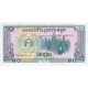 1979 - Cambodia PIC 30 10 Riel banknote 1979 - Cambodia PIC 30 10 Riel banknote
