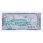 1979 -  Cambodia PIC 30     10 Riel  banknote