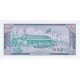 1979 - Cambodia PIC 30 10 Riel banknote 1979 - Cambodia PIC 30 10 Riel banknote