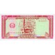 1979 - Cambodia PIC 32 50 Riel banknote 1979 - Cambodia PIC 32 50 Riel banknote