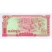 1979 -  Camboya pic 32a billete de 50 Riels