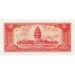 1987 -  Cambodia PIC 33     5 Riel  banknote