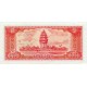 1987 - Cambodia PIC 33 5 Riel banknote 1987 - Cambodia PIC 33 5 Riel banknote