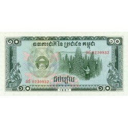 1987 -  Cambodia PIC 34 10 Riels banknote