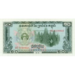 1987 -  Camboya pic 34 billete de 10 Riels