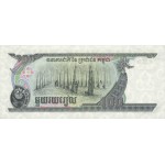 1990 -  Cambodia PIC 36    100 Riel  banknote