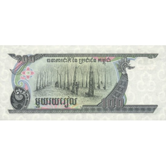 1990 - Cambodia PIC 36 100 Riel banknote 1990 - Cambodia PIC 36 100 Riel banknote