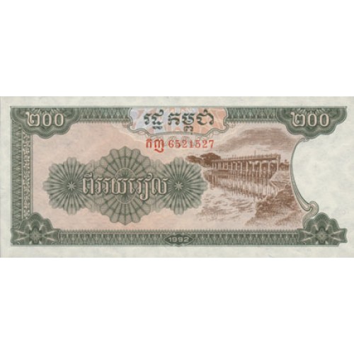 1992 -  Cambodia PIC 37a 200 Riels  banknote