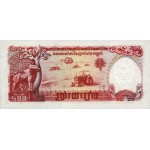 1991 -  Cambodia PIC 38     500 Riel  banknote