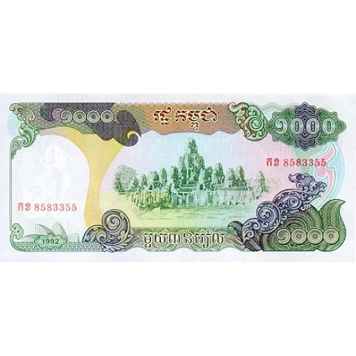 1992 -  Cambodia PIC 39     1000 Riel  banknote
