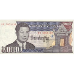 1992 -  Cambodia PIC 40 2000 Riels banknote