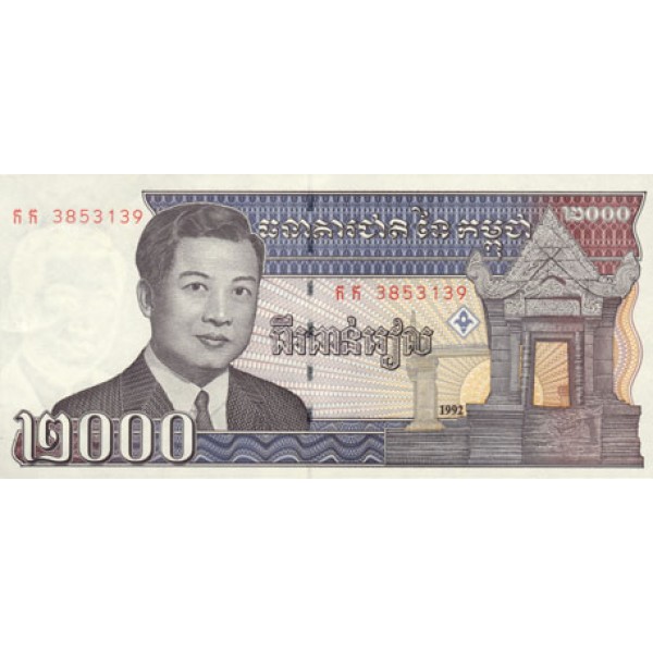 1992 -  Cambodia PIC 40    2000 Riel  banknote