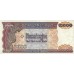 1992 -  Cambodia PIC 40 2000 Riels banknote