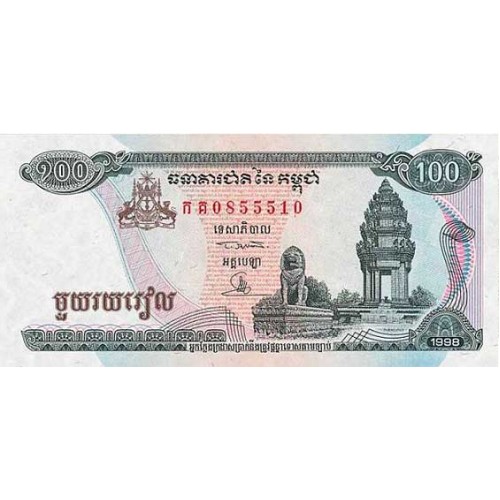 1998 -  Camboya pic 41b1 billete de 100 Riels