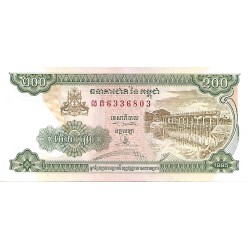 1995 -  Cambodia PIC 42a  200 Riels  banknote