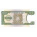 1995 -  Camboya PIC 42a billete de 200 Riels